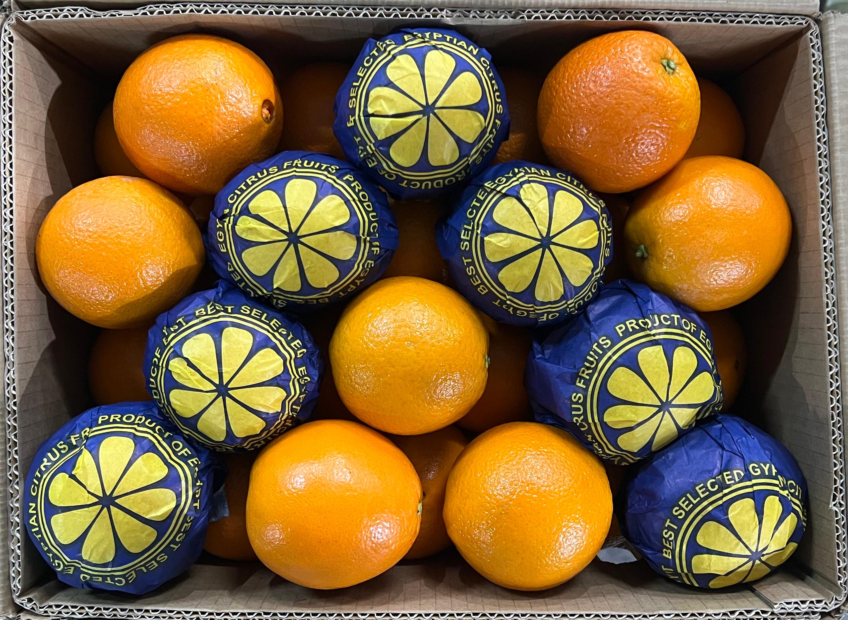 البرتقال بُصره